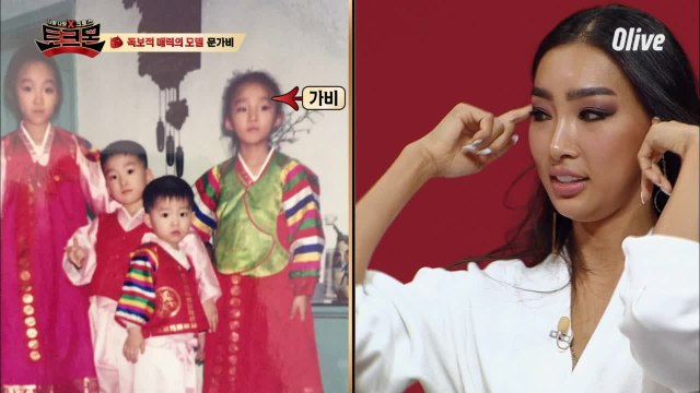 문가비, 태닝 아니고 원래 피부 맞아요!