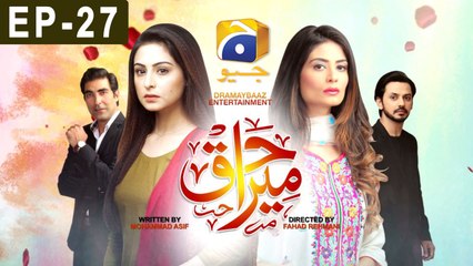 Mera Haq - Episode 27 | Har Pal Geo