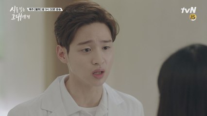 [2화예고] '...심정지 오셔서 ' (ft. 두둥..장동윤에게 무슨일이...?)