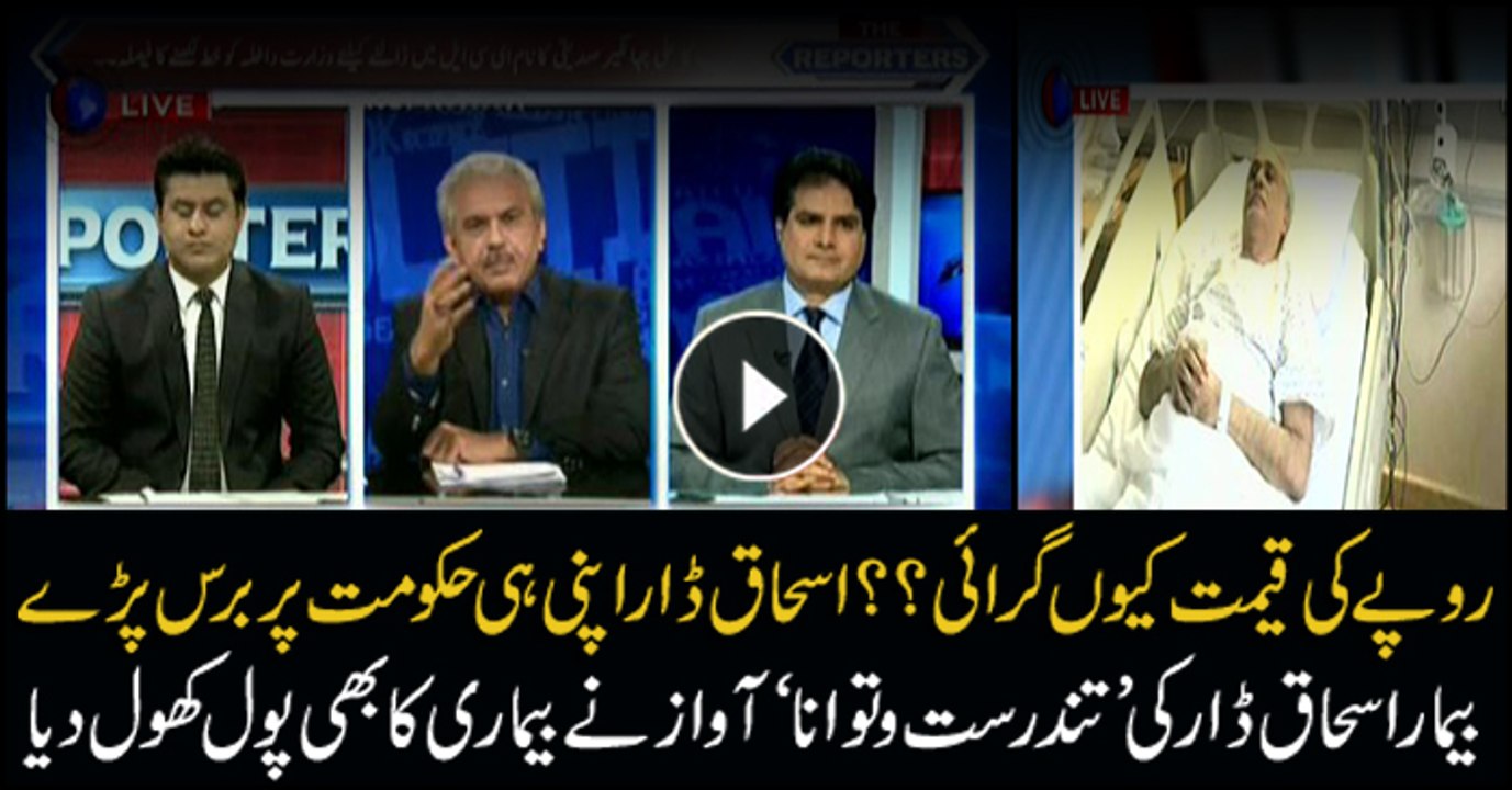 Ishaq Dar's illness exposed after party criticism as rupee declines further