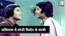 Why Amitabh Bachchan Apologised To Vinod Khanna