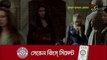 Kosem Sultan Deepto TV Bangla Dubbing Episode 33 ¦ Full Programme - (কসেম সুলতান) পর্ব - ৩৩ ¦ Deepto TV