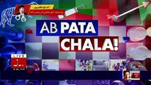 Ab Pata Chala – 26th March 2018