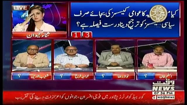 2V2 On Waqt News – 26th March 2018
