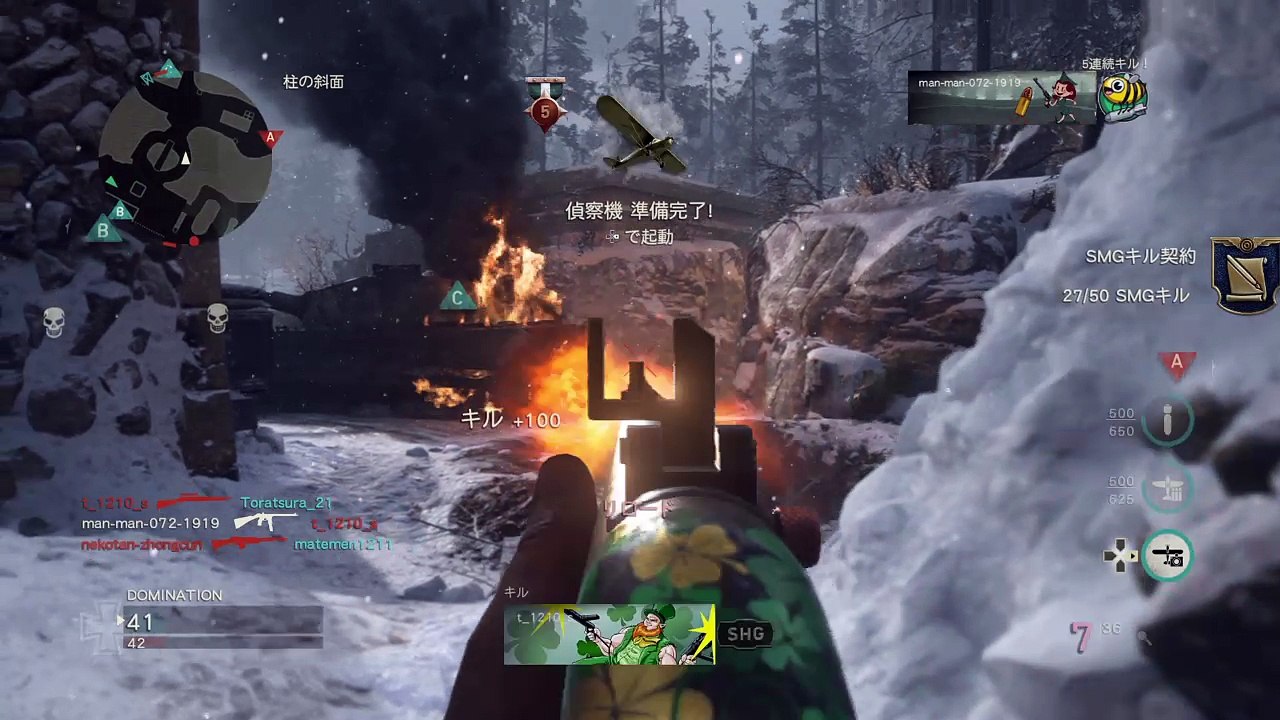 Call of Duty®: WWII_アナルンとドミネ！ブラボーデート