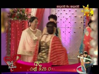 Adarei Man Adarei (604) - 26-03-2018