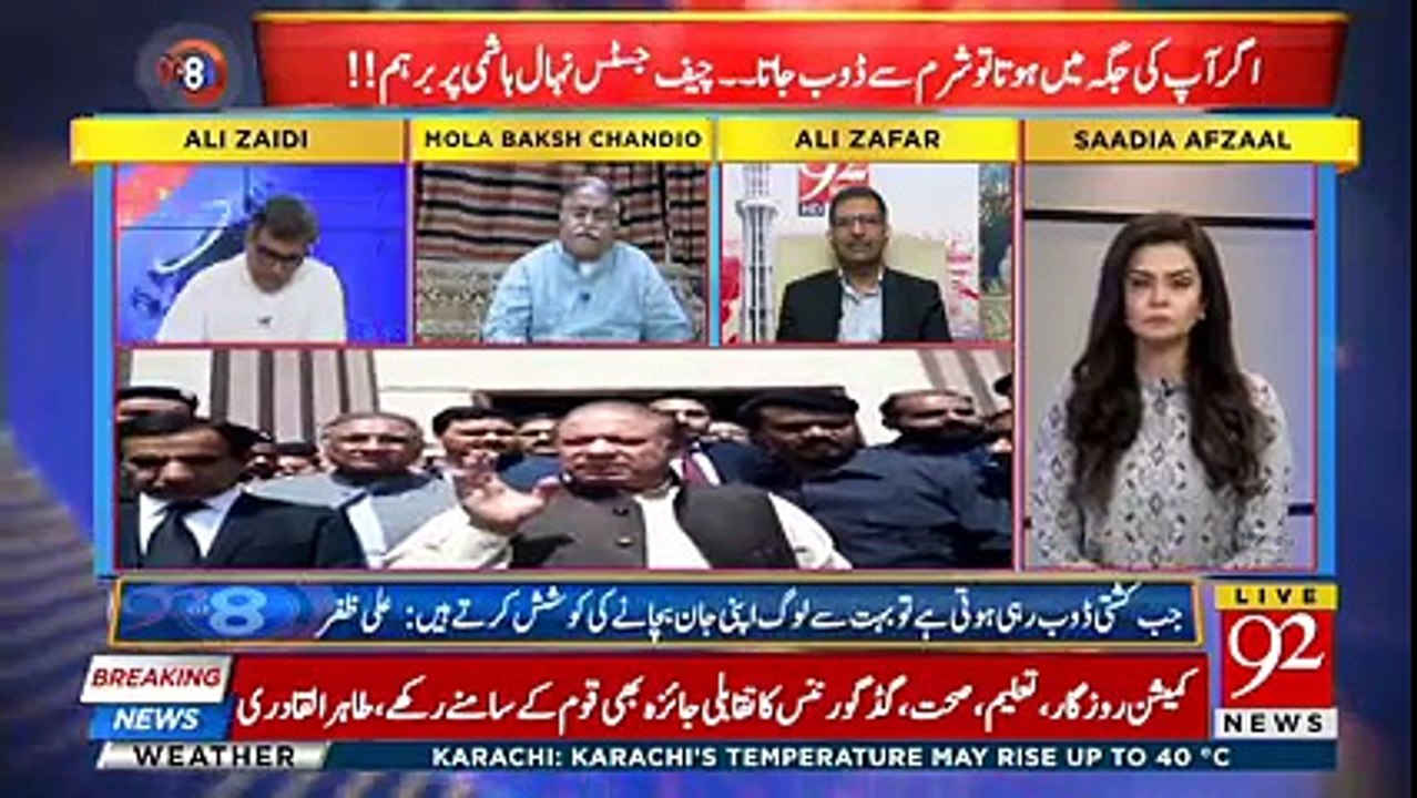 92 at 8 - 26th March 2018