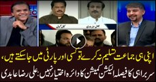 can go to any party if his own party does not accept him: Ali Raza Abidi