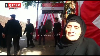 عجوز تشارك بالانتخابات: نزلت عشان بلدى وربنا يحفظ جيشنا اللى حامينا