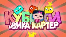 КАК ПОПАСТЬ В МАЙНКРАФТ ИЗ РЕАЛЬНОГО МИРА? (❒ Кубики и Вика Картер #1)