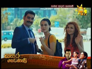 Thamath Aadare Nethnam (26) - 26-03-2018