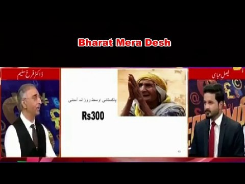 Pak Media - Indian Railways Annual Income 7600 Cr. Indian Rupees .