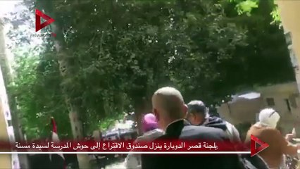 مستشار بلجنة قصر الدوبارة ينزل صندوق الاقتراع إلى حوش المدرسة لسيدة مسنة