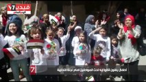 أطفال يغنون قالوا ايه لحث المواطنين امام لجنة انتخابية