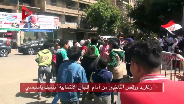 زغاريد ورقص الناخبين من أمام اللجان الانتخابية بنحبك ياسيسي