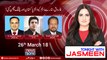 TONIGHT WITH JASMEEN | 26 March-2018| Ramesh Kumar | Sheikh Salahuddin | Faisal Vawda |