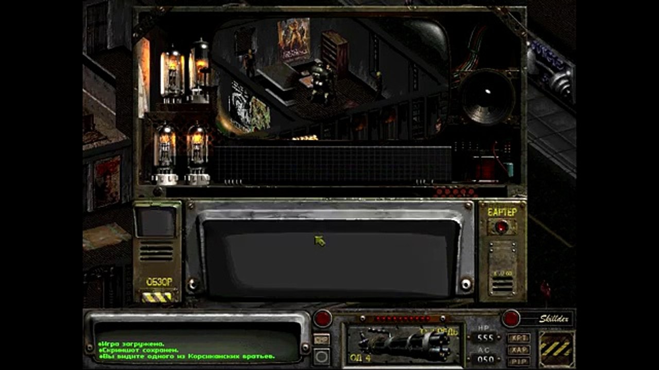 Старые Fallout против новых