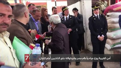 أمن الغربية يوزع مياه وأعلام مصر وشيكولاته على الناخبين أمام اللجان
