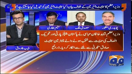 Aapas Ki Baat - 26 March 2018