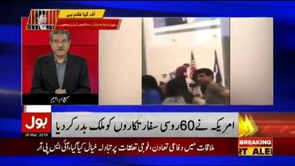 Tajzia Sami Ibrahim Kay Sath - 26th March 2018