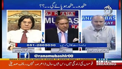 Aaj Rana Mubashir Kay Sath - 26th March 2018