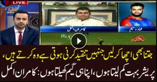 Those who have to criticise will do so, no matter how much good you perform: Kamran