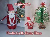 How to make Santa Claus with plastic bottle /Christmas decoration /PLASTIC BOTTLE AND FOAM SANTA