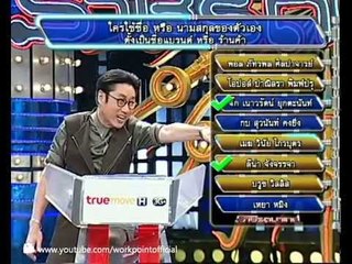 ราชรถมาเกย:_15 พ.ย. 55 (1/2)