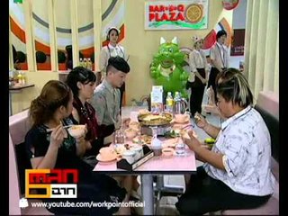 ตลก 6 ฉาก:_10 พ.ย. 55 (3/4)