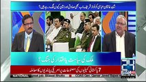 PM Abbasi Is Trying To Meet Chief Justice of Pakistan At Any Cost- Ch Ghulam Hussain Reveals