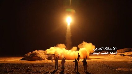 ثلاثة أعوام من حرب اليمن.. صواريخ حوثية تستهدف السعودية