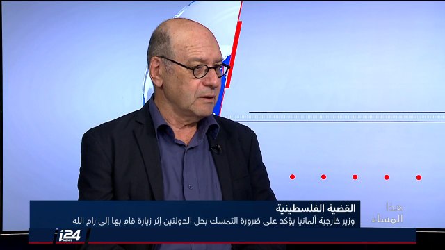 كيف ينظر المجتمع الاسرائيلي للأسرى الفلسطينيين؟ المحلل أمير أورن يُجيب