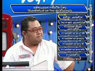 ราชรถมาเกย 26 ธ.ค. 55