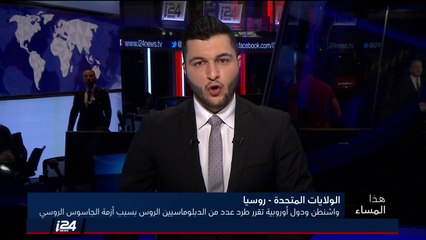 هل تعود الحرب الباردة من جديد بين الغرب وروسيا؟ السفير الاسرائيلي السابق دانيئيل شايك مع الأجوبة