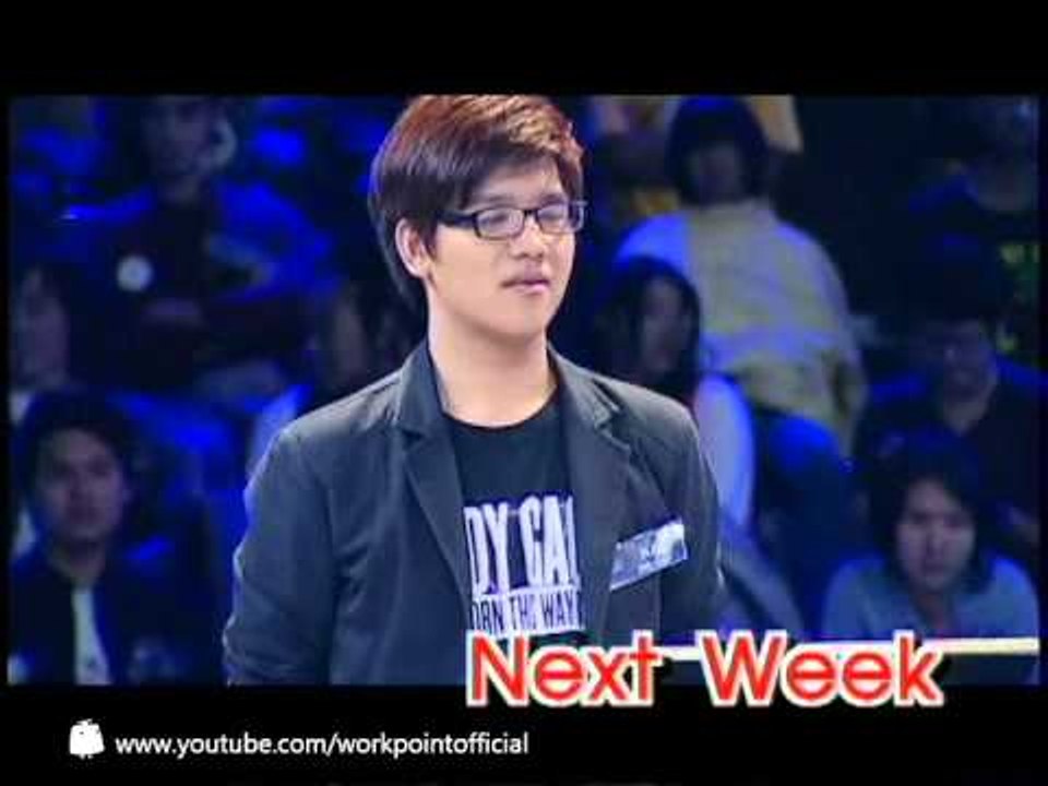 แฟนพันธุ์แท้ 2012 28 ธ.ค. 55