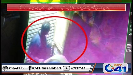جناح کالونی فیصل آباد کی موٹر سائکل مارکیٹ سے سپئیر پارٹس چوری ہونے لگے ۔ ۔ ۔