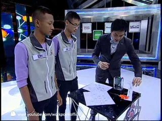 วิทย์สู้วิทย์ 27 มี.ค. 56