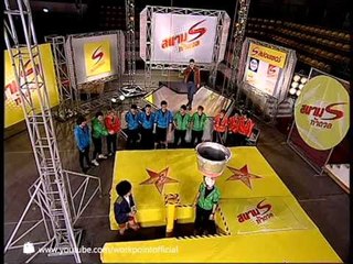 สนามท้าดวล 16 มี.ค. 56