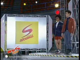 สนามท้าดวล 9 มี.ค. 56