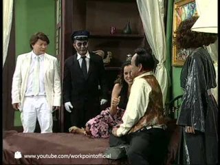 วงษ์คำเหลาคฤหาสน์เพี้ยน 20 เม.ย. 56