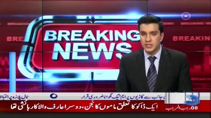 محکمہ تعلیم کا سکولوں میں داخلہ کامیاب بنانے کیلئے نیا پلان جاری