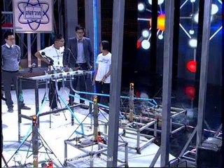 วิทย์สู้วิทย์ 19 มิ.ย. 56 (เป่านกหวีดยิงพลุ)