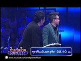 Identity Thailand  27 มิ.ย. 56 Teaser