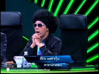 Family Business Open Up 28 ก.ค. 56 (ยู้ ลูกชิ้นปลาเยาวราช)