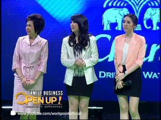 Family Business Open Up 1 ก.ย. 56 (Classic Gold)
