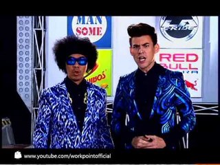 สนามท้าดวล Super Duper 7 ก.ย. 56