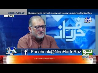 Kya Shahid khaqan abbasi k American Airport per kaprey utar diye gaey