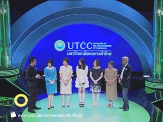 Family Business Open Up 4 ส.ค. 56 (เชิดชัยทัวร์)