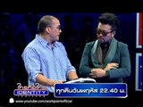 Identity Thailand  15 ส.ค. 56 Teaser