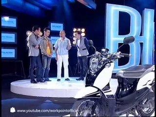 นักประดิษฐ์พันล้าน 11 พ.ย. 56 (ปั้นนะชุบๆ & ร่มมอเตอร์ไซค์)